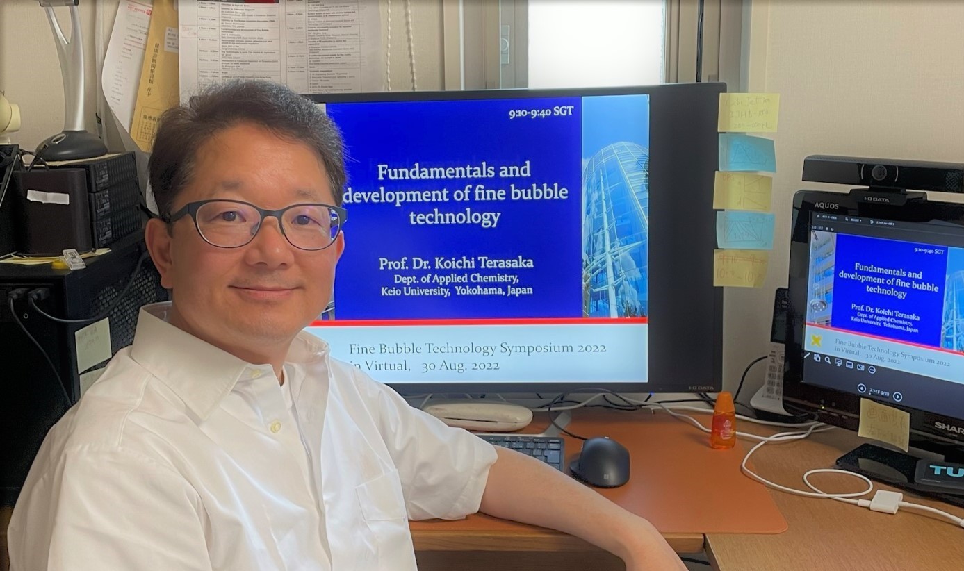 2022.8/30 Fine Bubble Technology Symposium